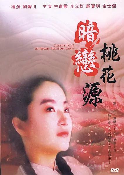 色yoyo